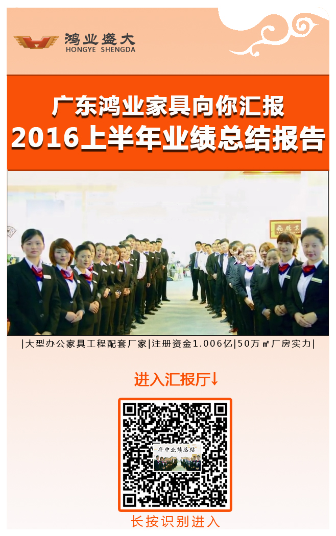 ҵҾ㱨2016ϰҵ桷