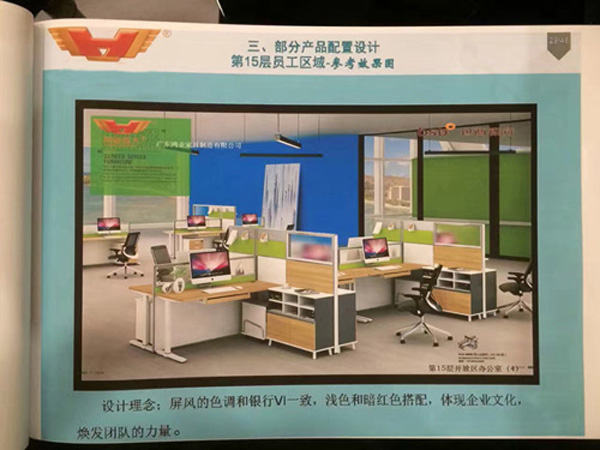南宫集团(中国区)有限公司官网