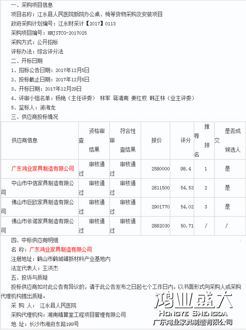 南宫集团(中国区)有限公司官网