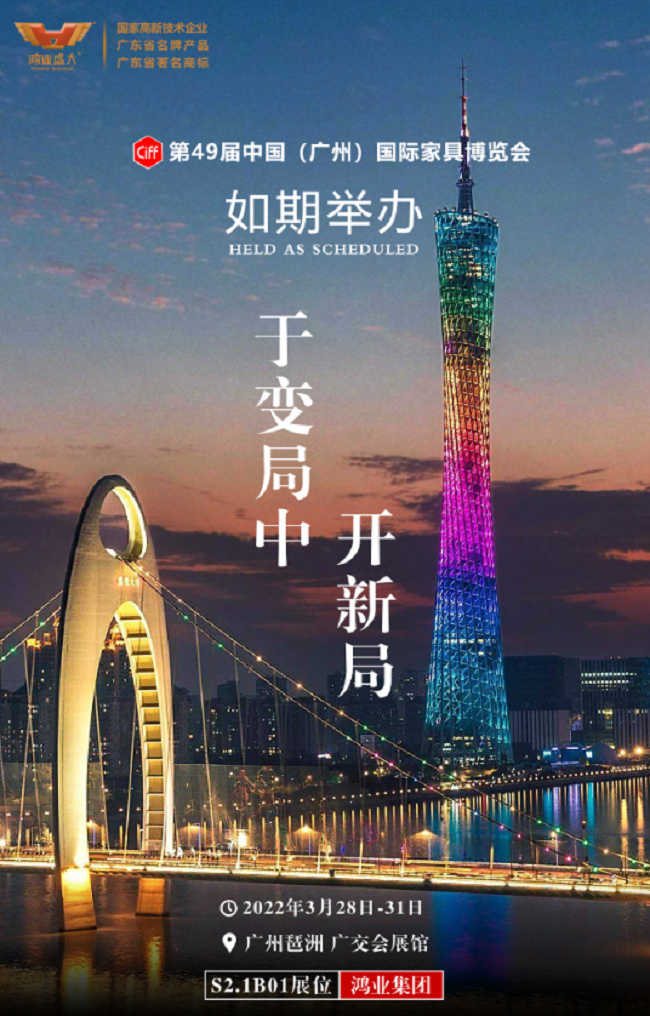 南宫集团(中国区)有限公司官网