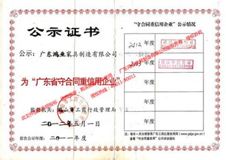 南宫集团(中国区)有限公司官网