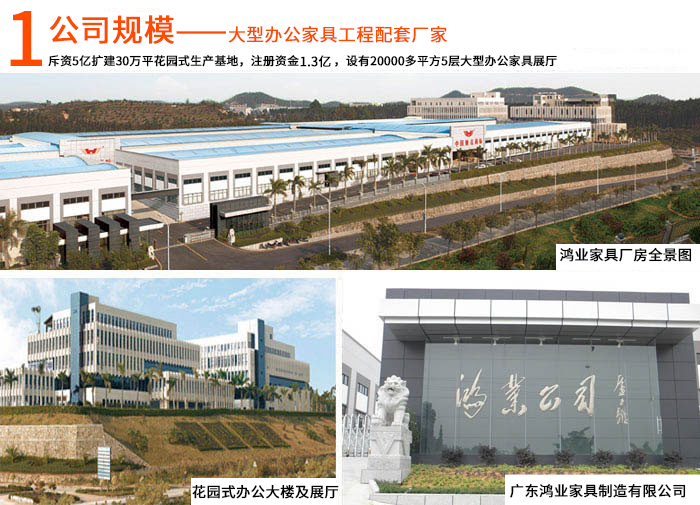 泰柚木实木办公桌  总裁台 HY-D6032|实木办公桌|【鸿业盛大官网】