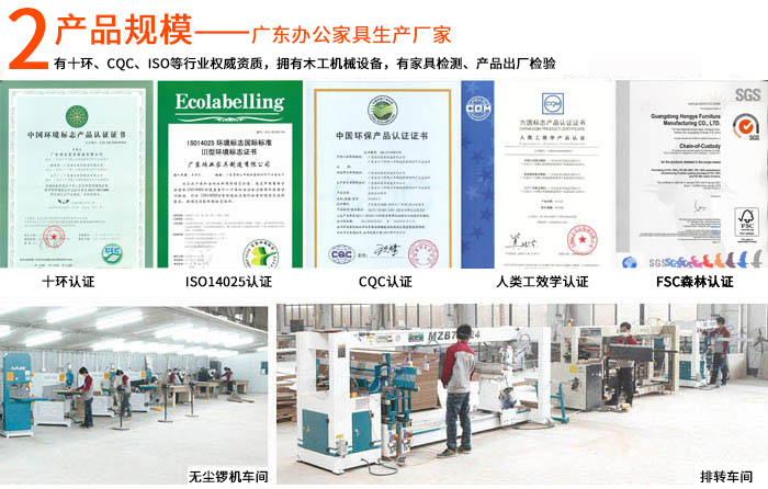 泰柚木实木办公桌  总裁台 HY-D6032|实木办公桌|【鸿业盛大官网】